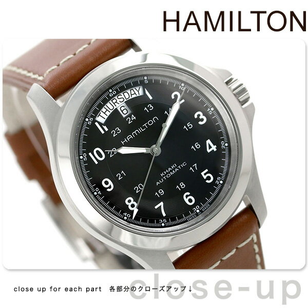 HAMILTON ハミルトン Khaki King カーキ キング メンズ 腕時計 ブラウンカーフ H64455533HAMILTON KHAKI 自動巻き カーフバンド H64455533