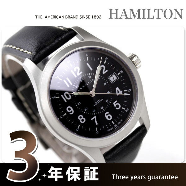 HAMILTON ハミルトン Khaki Field カーキ フィールド メカニカル メンズ 腕時計 ブラック H69519733HAMILTON 手巻き カーキフィールド レザーバンド