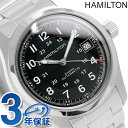 HAMILTON ハミルトン Khaki Field Auto メンズ 腕時計 ブラック H70455133 HAMILTON 自動巻き カーキフィールド メタルバンド