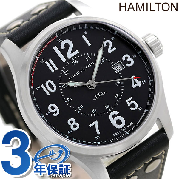 HAMILTON ハミルトン Khaki Officer Auto カーキ オフィサーオート メンズ 腕時計 ブラック H70615733【あす楽対応】HAMILTON KHAKI 自動巻き カーフバンド H70615733