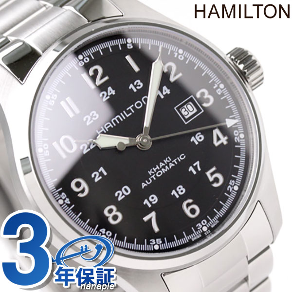 HAMILTON ハミルトン Khaki Field Auto カーキ フィールド オート 44mm メンズ 腕時計 メタル ブラック H70625133