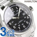 HAMILTON ハミルトン Khaki Field Auto カーキ フィールド オート 44mm メンズ 腕時計 メタル ブラック H70625133HAMILTON KHAKI 自動巻き メタルバンド H70625133