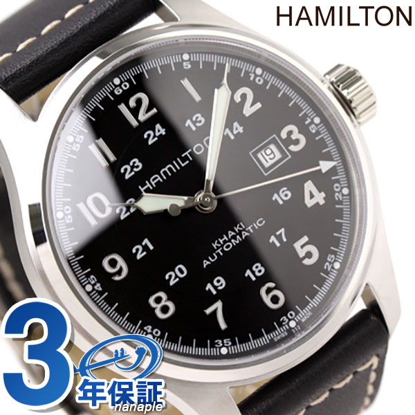 HAMILTON ハミルトン Khaki Field Auto カーキ フィールド オート 44mm メンズ 腕時計 カーフ ブラック H70625533