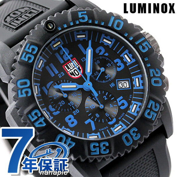 ルミノックス LUMINOX ネイビーシールズ カラーマークシリーズ クロノグラフ ブルー 3083LUMINOX Navy SEALs COLOR MARK SERIES 3083