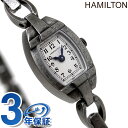 HAMILTON ハミルトン Replica レプリカ レディース 腕時計 アンティーク調シルバー カーフ H31121783