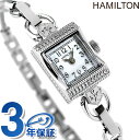 HAMILTON ハミルトン Lady Hamilton Vintage レディ ハミルトン ヴィンテージ レディース 腕時計 マザーオブパール メタル H31271113HAMILTON Lady Hamilton Vintage クォーツ H31271113