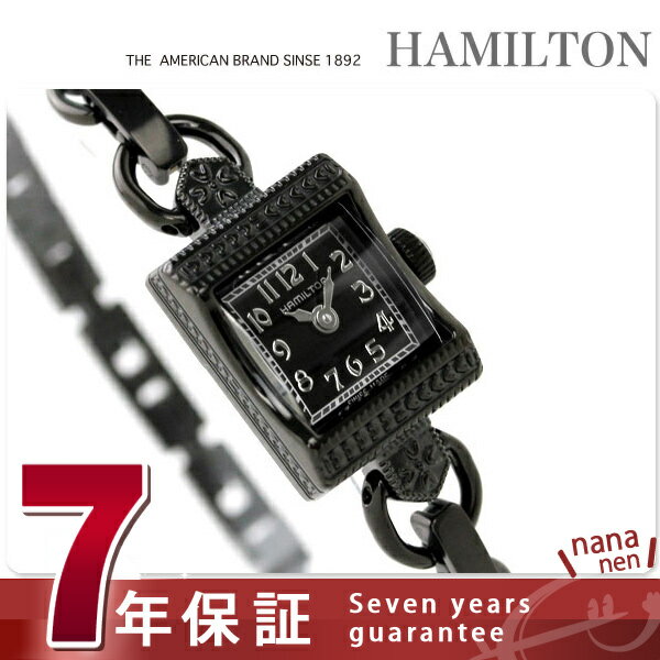 【数量限定特別価格】HAMILTON ハミルトン Lady Hamilton Vintage レディ ハミルトン ヴィンテージ レディース 腕時計 オールブラック メタル H31281113