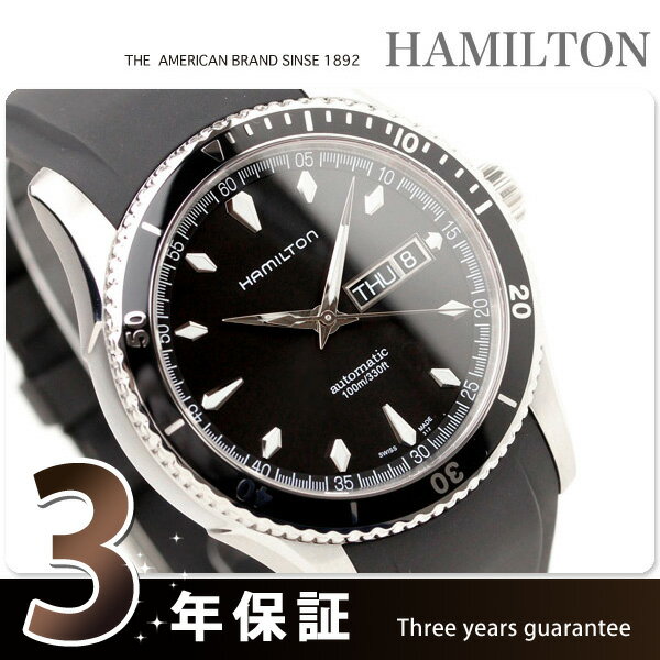 HAMILTON ハミルトン Jazzmaster Sea View Day Date ジャズマスター シービュー デイデイト メンズ 腕時計 ラバー ブラック H37565331