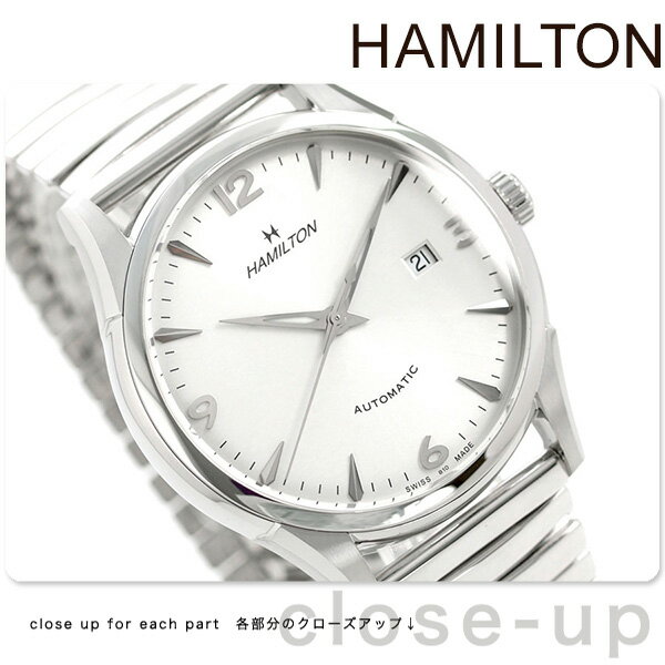 【数量限定特別価格】HAMILTON ハミルトン Thin-O-Matic シノマティック メンズ 腕時計 シルバー メタル H38715281