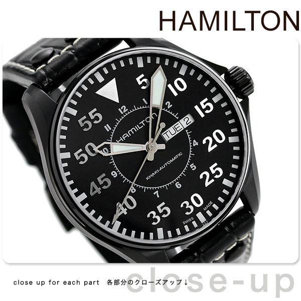 HAMILTON ハミルトン KHAKI PILOT AUTO オートマチック カーキ パイロット オート メンズ 腕時計 オールブラック クロコ調カーフ H64785835