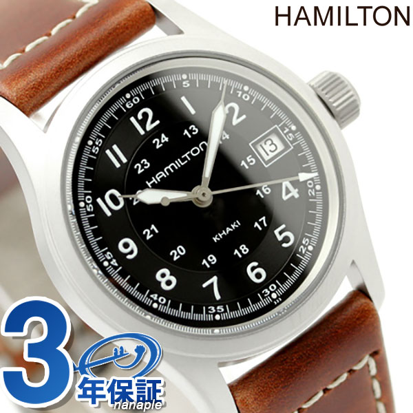 HAMILTON ハミルトン KHAKI FIELD カーキ フィールド レディース 腕時計 ブラウンレザー ブラック H68311533HAMILTON KHAKI FIELD クオーツ H68311533