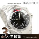 HAMILTON ハミルトン Khaki Navy Sub カーキ ネイビー サブ メンズ 腕時計 ブラック メタル H74511133HAMILTON Khaki Navy Sub クオーツ H74511133