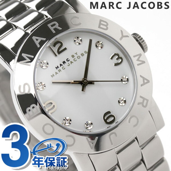 MARC BY MARC JACOBS マークバイマークジェイコブス ボーイズサイズ 時計 Amy ホワイト MBM3054