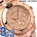 マーク バイ マーク ジェイコブス MARC by MARC JACOBS レディース 時計 Blade Chrono ピンクゴールド MBM3102MARC JACOBS マークジェイコブス ブレード クロノ MBM3102