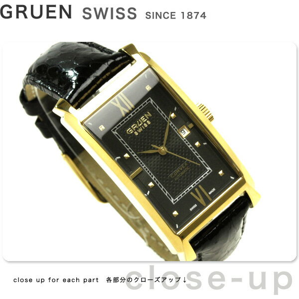 GRUEN グリューエン CURVEX メンズ 自動巻き 腕時計 ブラック×ゴールド GSC12-3