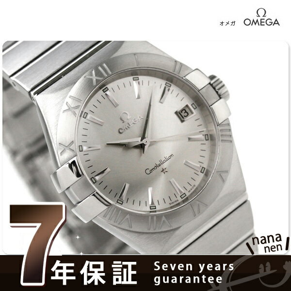 オメガ OMEGA メンズ 腕時計 コンステレーション ローマ数字 シルバー 123.10.35.60.02.001 新品