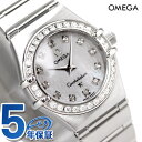 OMEGA オメガ レディース 腕時計 コンステレーション ミニ ダイヤモンド シルバー×ホワイトシェル 1460.75 OMEGA オメガ CONSTELLATION 1460.75
