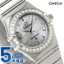 オメガ OMEGA レディース 腕時計 コンステレーション ミニ ダイヤモンド ホワイトシェル シルバー 1466.71 新品オメガ OMEGA CONSTELLATION 1466.71