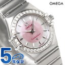 OMEGA オメガ レディース 腕時計 コンステレーション ミニ ダイヤモンド ホワイト×ピンク 1466.85 ローン10回払いまで金利ゼロキャンペーン中!! OMEGA オメガ CONSTELLATION 1466.85