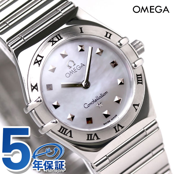 OMEGA オメガ レディース 腕時計 コンステレーション マイチョイス シルバー×ホワイトシェル 1571.71 【新品】