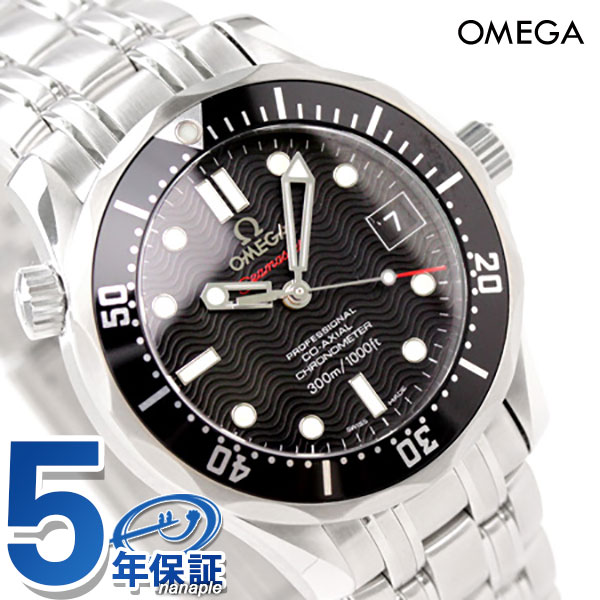 オメガ OMEGA シーマスター プロフェッショナル 300m ボーイズ 腕時計 デイト 自動巻き ブラック 212.30.36.20.01.001 新品