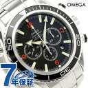 オメガ OMEGA シーマスター プラネットオーシャン メンズ 腕時計 自動巻き クロノグラフ ブラック×オレンジ 2210.51 新品オメガ OMEGA シーマスター プラネットオーシャン 2210-51