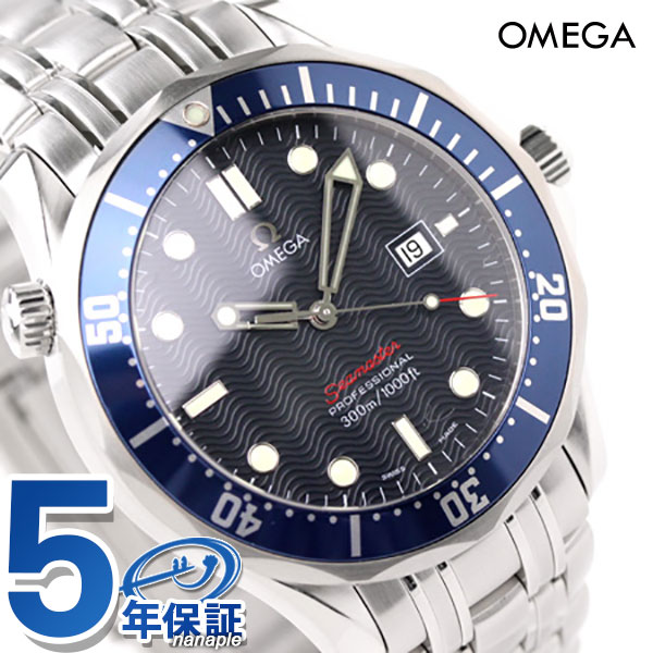 オメガ OMEGA シーマスター プロフェッショナル 300m メンズ 腕時計 デイト クォーツ ブルー 2221.80 新品