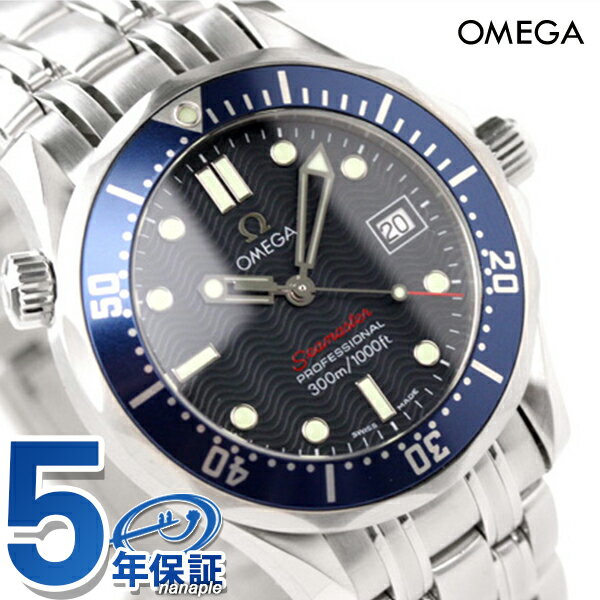 オメガ OMEGA シーマスター プロフェッショナル 300m ボーイズ 腕時計 デイト クォーツ ブルー 2223.80 新品