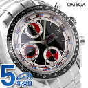オメガ OMEGA スピードマスター メンズ 腕時計 デイト 自動巻き クロノグラフ ブラック×レッド 3210.52 新品オメガ OMEGA スピードマスター 3210.52