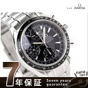 OMEGA IK Y rv Xs[h}X^[ fCEfCg  NmOt ubN 3220.50 yViz