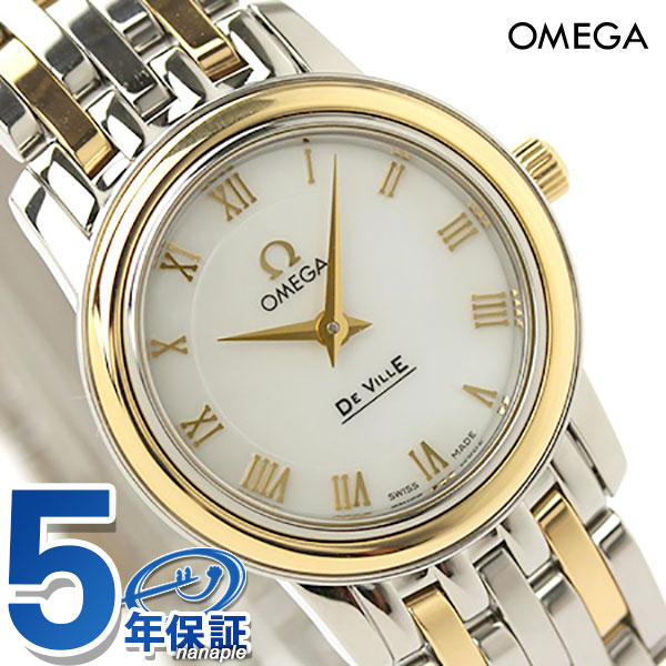 オメガ OMEGA デビル De Ville プレステージ レディース 腕時計 YGコンビ ホワイトシェル 4370.71 新品