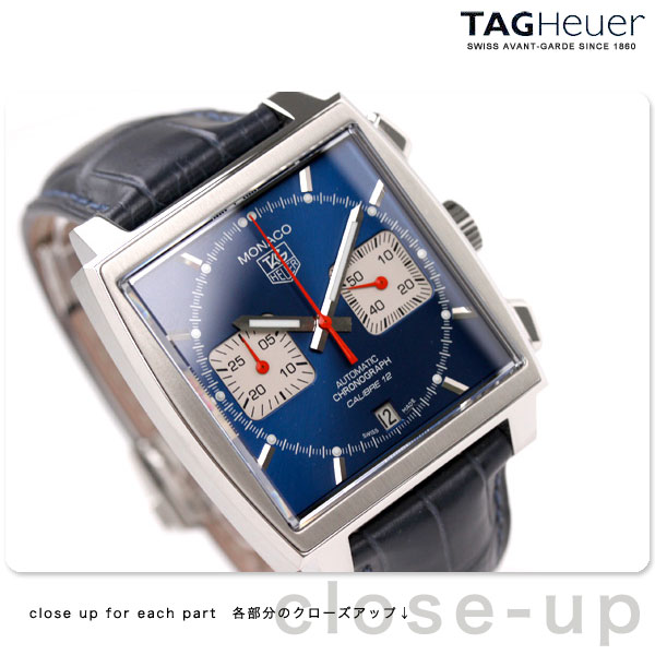 TAG Heuer タグ・ホイヤー メンズ 腕時計 モナコ 自動巻 クロノグラフ ブルー CAW2111.FC6183ローン10回払いまで金利ゼロキャンペーン中!! TAG Heuer タグ・ホイヤー MONACO CAW2111.FC6183