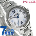 【キャンドル付き♪】シチズン ウィッカ ソーラー レディース 腕時計 KH4-912-11 CITIZEN wicca ライトブルー