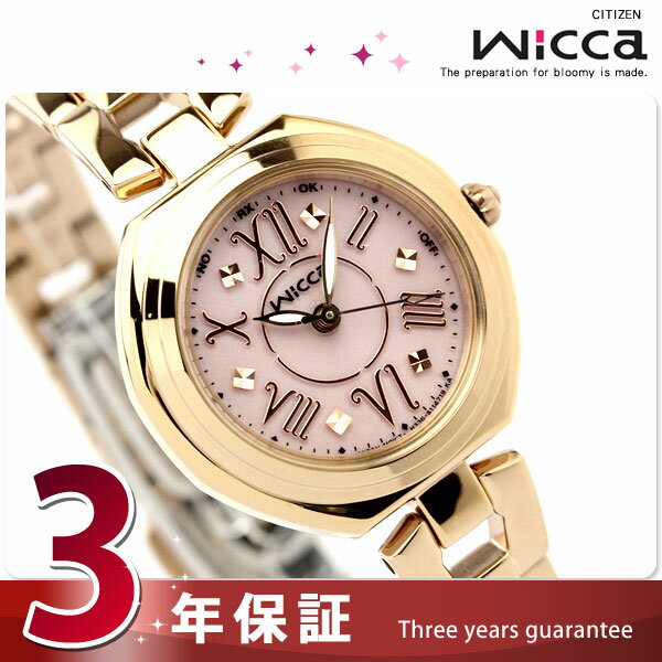 ウィッカ wicca ソーラー 電波 レディース 腕時計 ウィッカ wicca ゴールド KL4-028-91