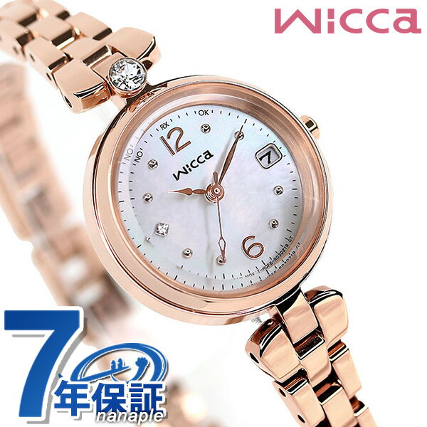 シチズン ウィッカ 腕時計（レディース） 人気ブランドランキング2023