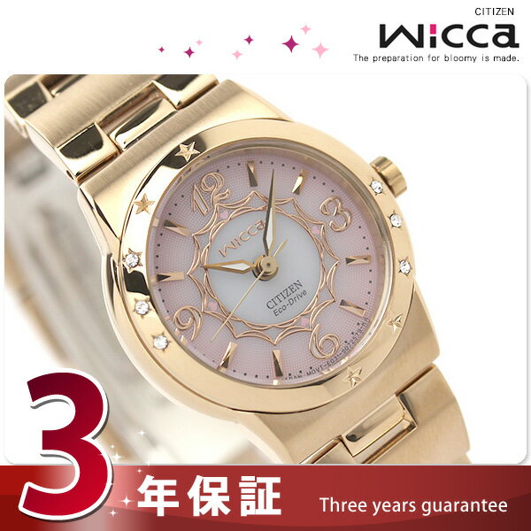 CITIZEN V`Y Princess wicca 胂f NA15-1444V`Y EBbJ C^[lbg胂f vZXEBbJ rv ..