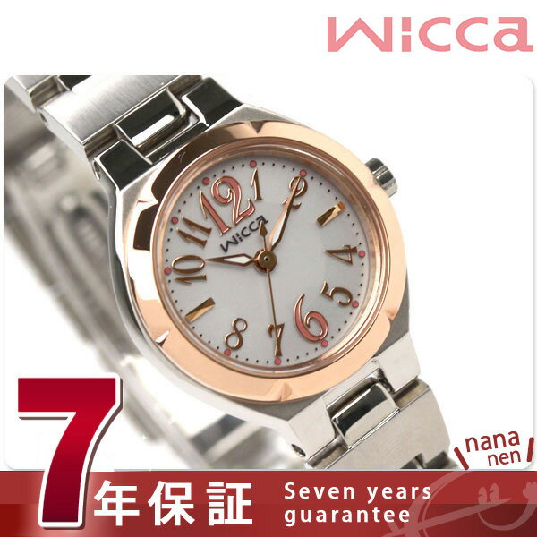 シチズン ウィッカ ソーラー レディース 腕時計 CITIZEN wicca ホワイト NA15-1723E