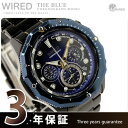 セイコー ワイアード 腕時計 メンズ ザ・ブルー クロノグラフモデル 限定モデル ブルー SEIKO WIRED AGAW617SEIKO WIRED クロノグラフ THE BLUE AGAW617