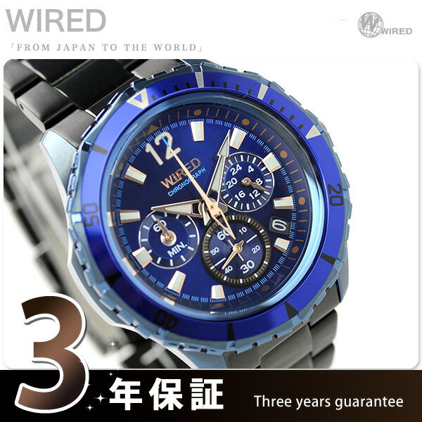 セイコー 腕時計 メンズ ワイアード ザ・ブルー 限定モデル クロノグラフ ブルー×ブラック SEIKO WIRED AGAW646SEIKO WIRED THE BLUE クロノグラフ AGAW646