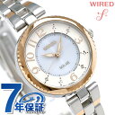 セイコー ワイアード エフ ソーラーコレクション 腕時計 AGED087 SEIKO WIRED f
