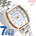 【扇子付き♪】セイコー ワイアード エフ ソーラーコレクション 腕時計 AGED090 SEIKO WIRED f