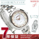 【扇子付き♪】セイコー ワイアード エフ 大人の塗り絵ブック 限定モデル AGED715 腕時計 SEIKO WIRED f
