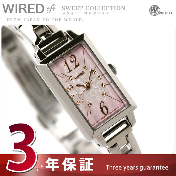 セイコー SEIKO ワイアード エフ WIRED f 腕時計 スウィートコレクション シルバー AGEK056