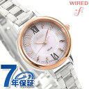 セイコー ワイアード エフ SEIKO WIRED f ソー...