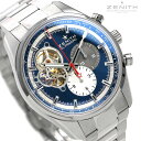 ゼニス クロノマスター エルプリメロ オープン 1969 クロノグラフ 03.2040.4061/52.M2040 ZENITH メンズ 腕時計 新品 時計【あす楽対応】