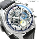 ゼニス クロノマスター エルプリメロ グランドデイト フルオープン サン&ムーン 03.2530.4047/78.C813 ZENITH 腕時計 時計【あす楽対応】