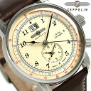 ツェッペリン LZ126 ロサンゼルス GMT メンズ 腕時計 8644-5 Zeppelin アイボリー