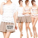 送料無料 ナチュラル ビューティー(NATURAL BEAUTY) 水着 レディース タンキニ 体型カバー ショートパンツ セパレート 4点セット タンクトップ ビキニ カバーアップ シンプル 大人 かわいい セクシー ママ水着 ミセス 30代 40代 50代 9M 11L 13L:メーカー希望小売価格はメーカー商品タグに基づいて掲載しています Nanaselect Onestep Showcase レディース アパレルの通販ショップ! トップス カットソー シャツ ワンピース チュニック ジャケット コート ニット ポンチョ ケープ ドレス フォーマル シャツ ブラウス シフォン レース 長袖 ボウタイ リボン フリル 大人 上品 タイト ニットワンピ お嬢様 セクシー 長袖 半袖 黒 トレンチコート ピーコート アウター ダウンコー ファーコート ドルマン カーディガン セーター ストール マフラー パーカー 結婚式 二次会 パーティー ミニ キャバ フレアー ロング ショート お呼ばれ パンツ スカート ボトムス マタニティ スポーツ バッグ アクセサリー ビキニ 体型カバー 水着 ビキニ タンキニ ジーンズ デニム スキニー クロップド レギンス トレンカ カーゴパンツ ショート 産後 大きいサイズ 3l 4l 5l マタニティ ママ ミセス 体型カバー 社交 ダンス エアロビ ヨガ バレエ アウトドア フィットネスウェア 森ガール 山ガール ベルト ストール ブーツ 靴 ナチュラル マフラー ワンピース フィットネス 7号 9号 11号 13号 15号 17号 S M ラッシュガード セット水着 ナナセレクトはママ ミセス 30代 40代 50代にフォーマルからビジネスシーンやパーティーシーンま春 秋 冬 夏まで幅広く対応しています。NATURAL BEAUTY ナチュラルビューティーのタンキニ 4点セット ■■トップブランドShreanu製造の水着となります。■■ シュリーヌはピンキー&ダイアン( pinky&dianne)リップサービス(LIP SERVICE) スパイラルガール(speral girl)ナチュラルビューティー(NATURAL BEAUTY) を製造するメーカーで百貨店商品となります。 ●NATURAL BEAUTY [ナチュラルビューティーのレディース水着セパレート4点セットとなります。 ●マルチボーダー柄のタンキニ水着とホルターネックビキニとショートパンツ(サーフパンツ)付き ●袖付き(半袖)カバーアップで二の腕を隠せてでママ水着やミセスに大好評! ●カバーパンツ付きでビーチやプールでヒップラインを隠せて20代30代40代50代に安心体型カバー ●ボーダー柄でシンプルで大人でセクシーなデザインです。 ●タンキニはパットポケット&パット付きで綺麗なバストラインとバストアップ。 ●お洋服のような水着で女の子らしく大人でシンプルなデザイン。 ●トップスはレースのデザインでセクシーで女の子らしい可愛いカバーアップです。 ●残りわずかで数量限定セールで再入荷なしの商品となります。 ●高級感と安心感のあるブランド水着となります。 7号S 表記サイズ/7S/バスト80 ヒップ/82〜90 9号M 表記サイズ/9M/バスト83 ヒップ/87〜95 11号L 表記サイズ/11L/バスト86 ヒップ/92-100 13号L 表記サイズ/13L/バスト89 ヒップ/92-100 色 写真を参照下さいませ。 素材 水着 ポリエステル94 ポリウレタン6 ※商品の性質上、返品が出来かねてしまいます。なおサイズ 交換等につき ましては 可能な場合もございますのでお気軽にお問い合わせください。 素材感(質感)や色合いの表現には個人差があり、撮影状況・PC環境により色合いが 若干異なる場合がありますので、何卒ご了承の上、ご注文お願い申し上げます。 http://hb.afl.rakuten.co.jp/hgc/g00q8v81.q0w82147.g00q8v81.q0w837c4/?pc=http%3A%2F%2Fitem.rakuten.co.jp%2Fnanaselect%2F10004050%2F&m=http%3A%2F%2Fm.rakuten.co.jp%2Fnanaselect%2Fi%2F10004050%2F