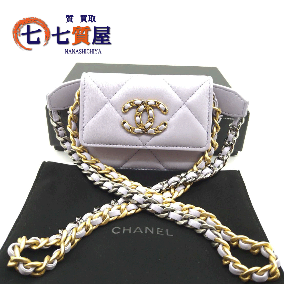 【中古】ほぼ未使用 CHANEL シャネル19 シール有 31番台 マトラッセ チェーンウォレット ショルダーバッグ
