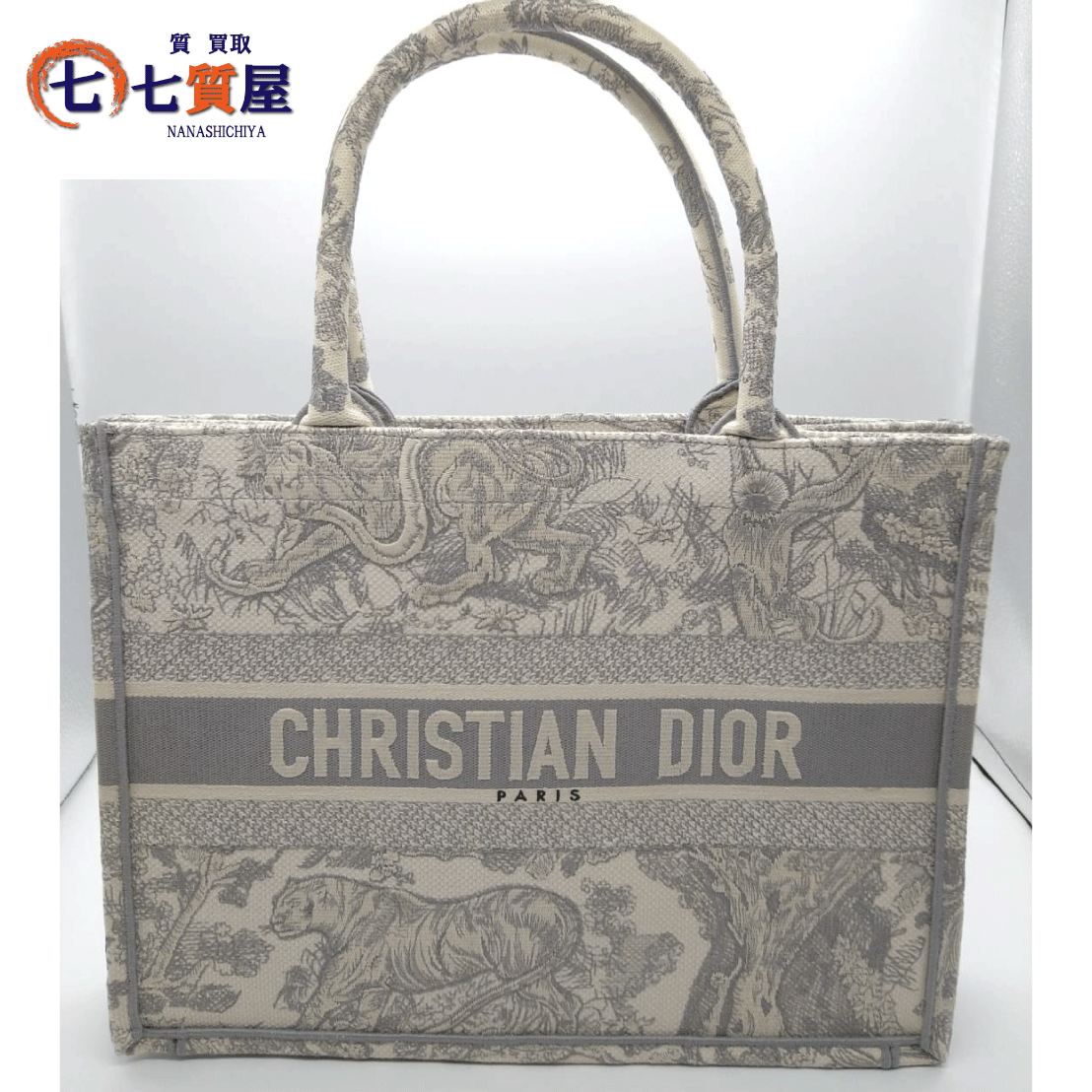 【中古】新品同様・未使用 Christian Dior クリスチャンディオール ブックトート ミディアム トワル ドゥ ジュイ エンブロイダリー グレー